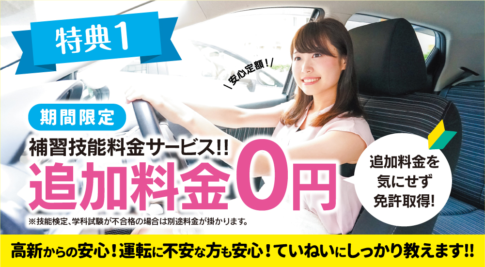 特典1【14】