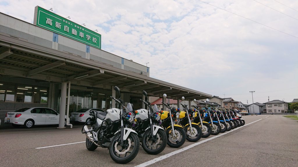 教習所前に整然と並んだ高新自動車学校の大型バイク車両群