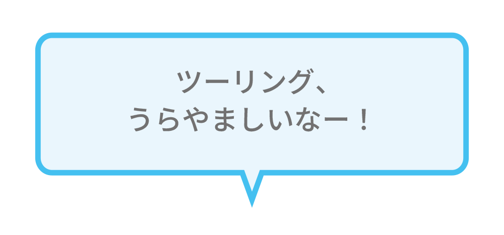「ツーリングがうらやましい」と感じている方へ、憧れのバイクライフを実現する高新自動車学校の入校案内。